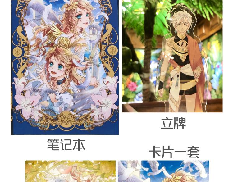第88话 甜蜜的惩罚124