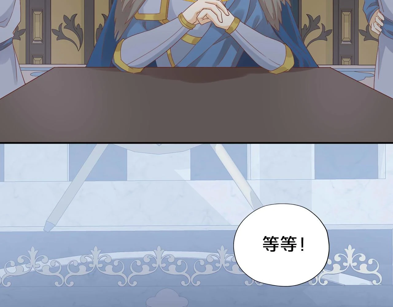 第158话 是他？！33