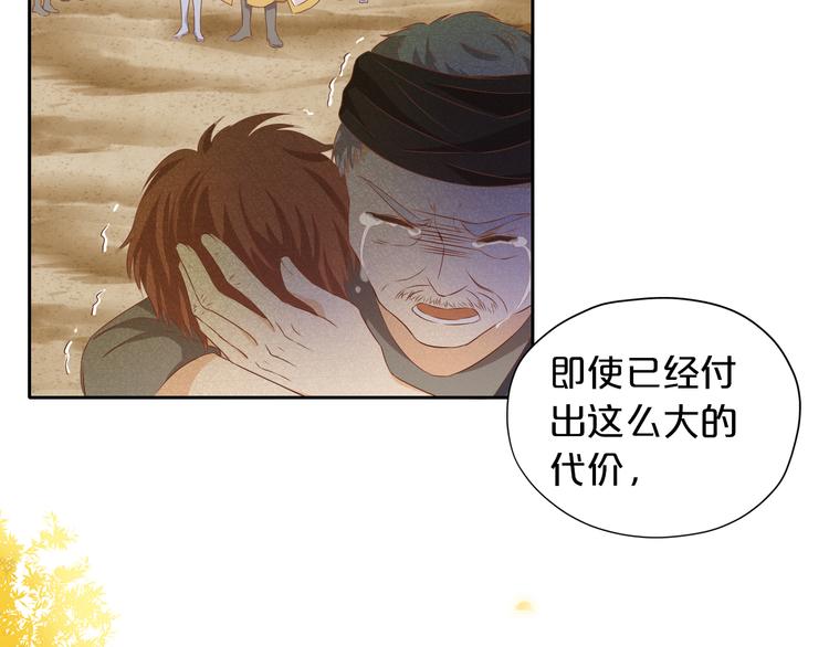 第75话 我们的心愿86