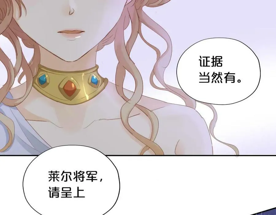 第155话 罪证38
