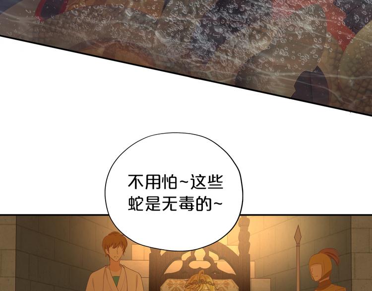 第54话 危情牢狱32