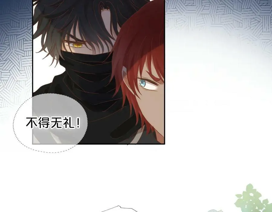 第129话 禁忌的秘术13