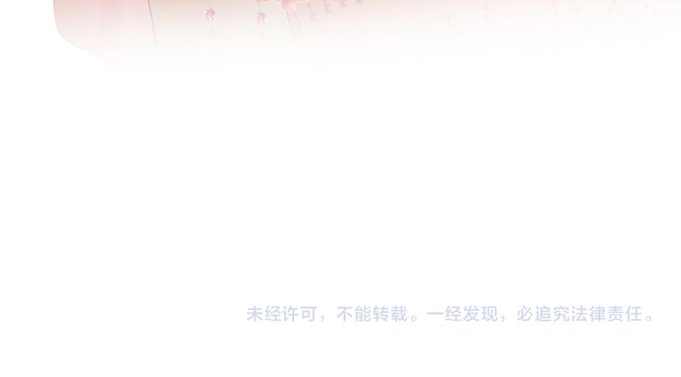 第84话 冷酷还是温柔？94
