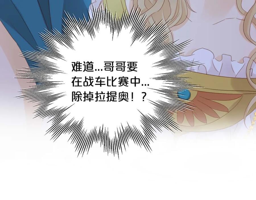 特别篇二02 血与吻97