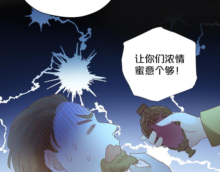第39话 复仇48