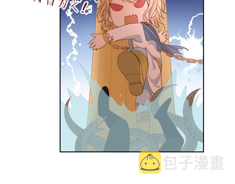 第56话 灼热的你70