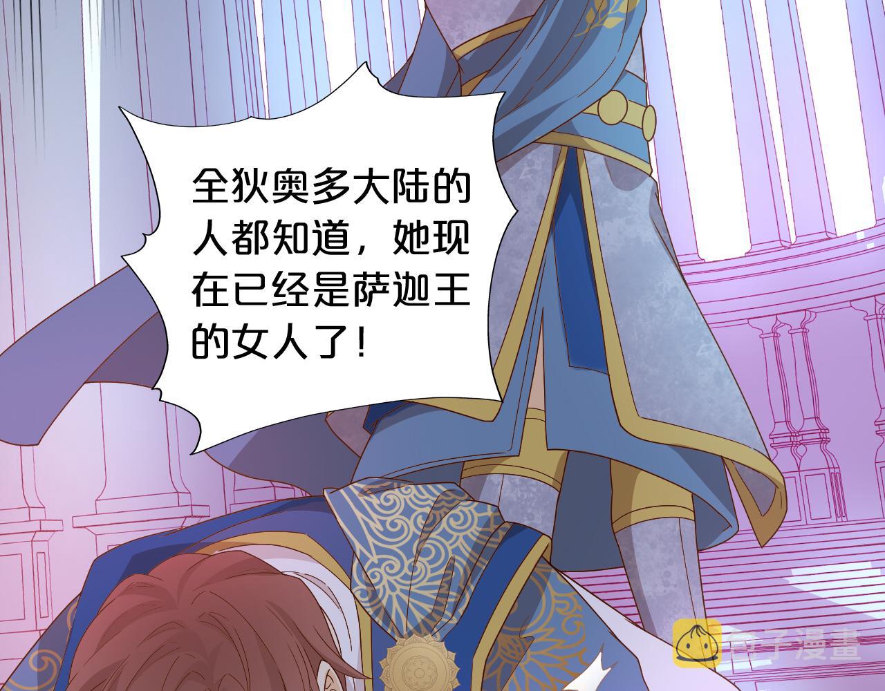 第147话 非分之想109