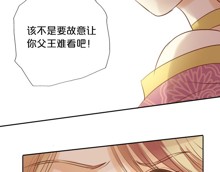 第18话 自由之声26