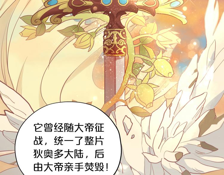 第51话 忏悔的告白93
