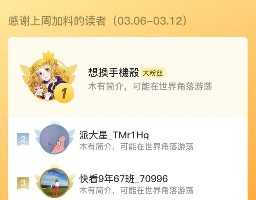 第163话 拉提奥的危机115