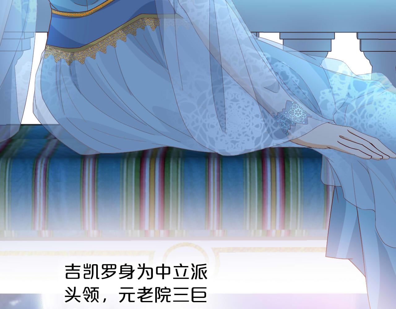第149话 穿越星辰的思念26
