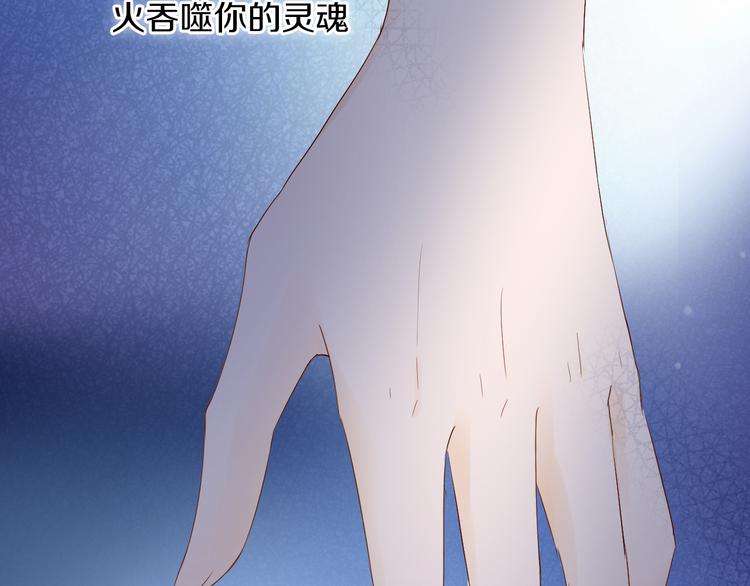 第83话 恋爱博弈10