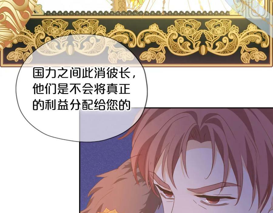 第162话 不平静的夜63