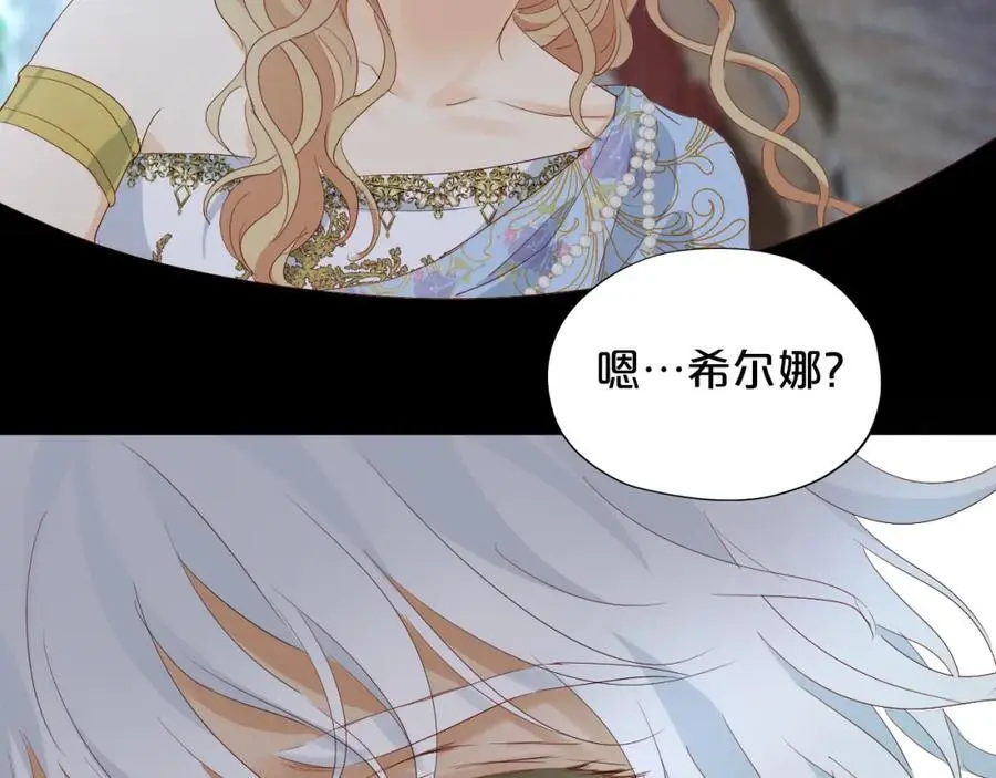 特别篇二05 许你整个世界97