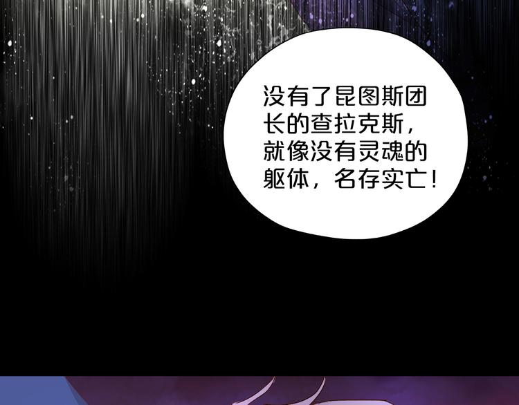 第65话 约定18