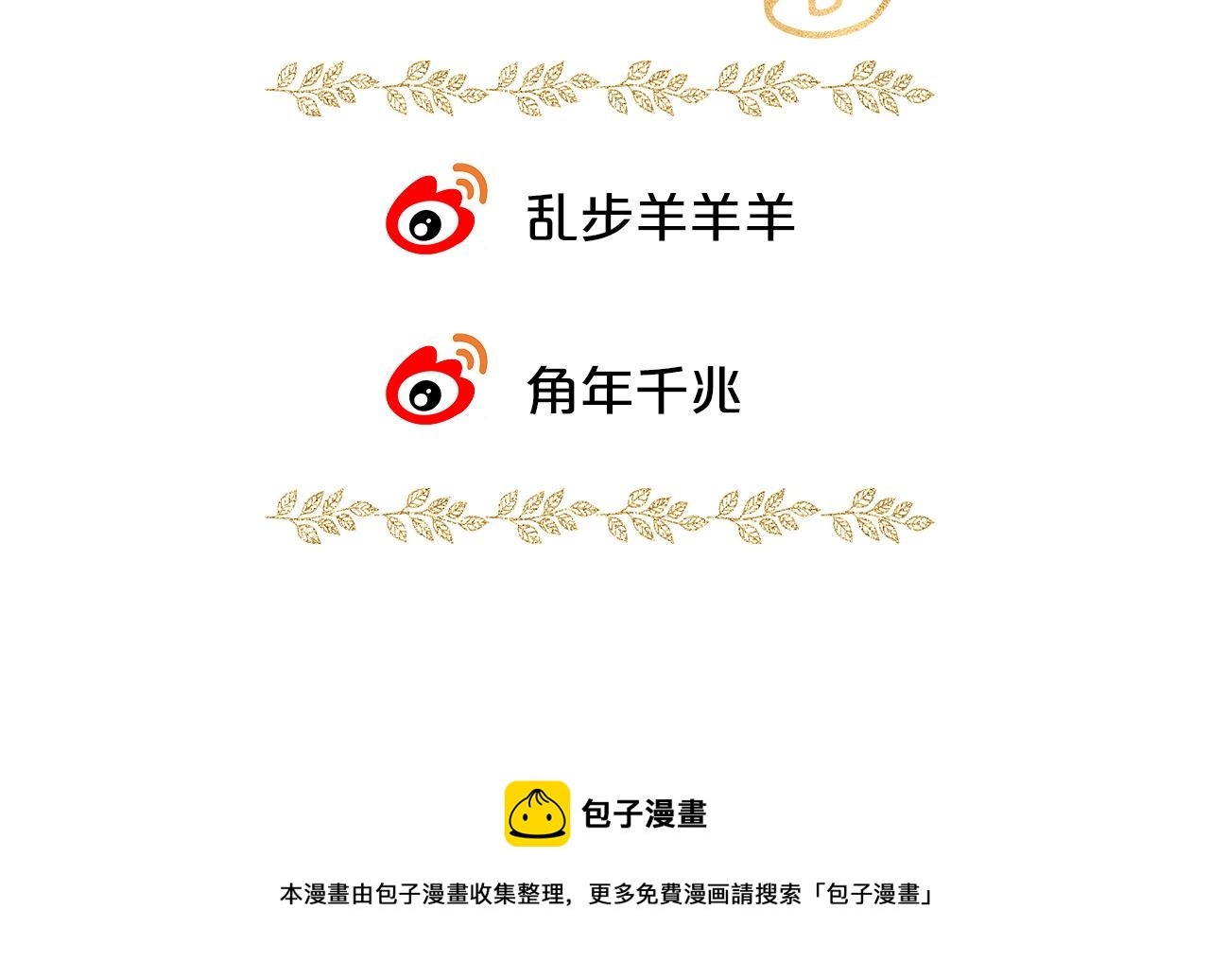 第104话 幻境之人105