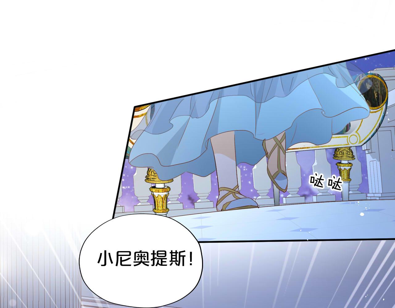 第149话 穿越星辰的思念90