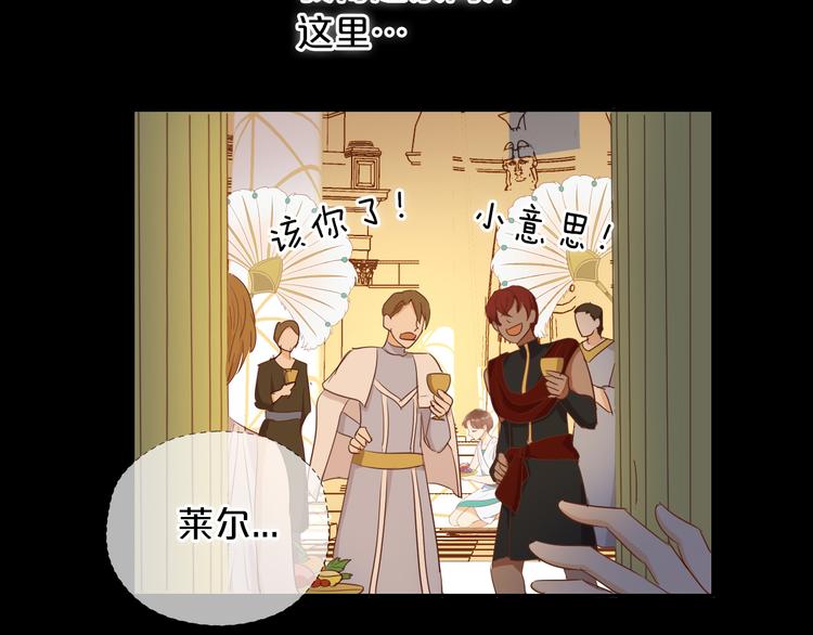 第45话 陷阱39