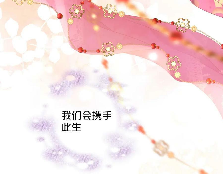 第172话 秘蜜拷问54