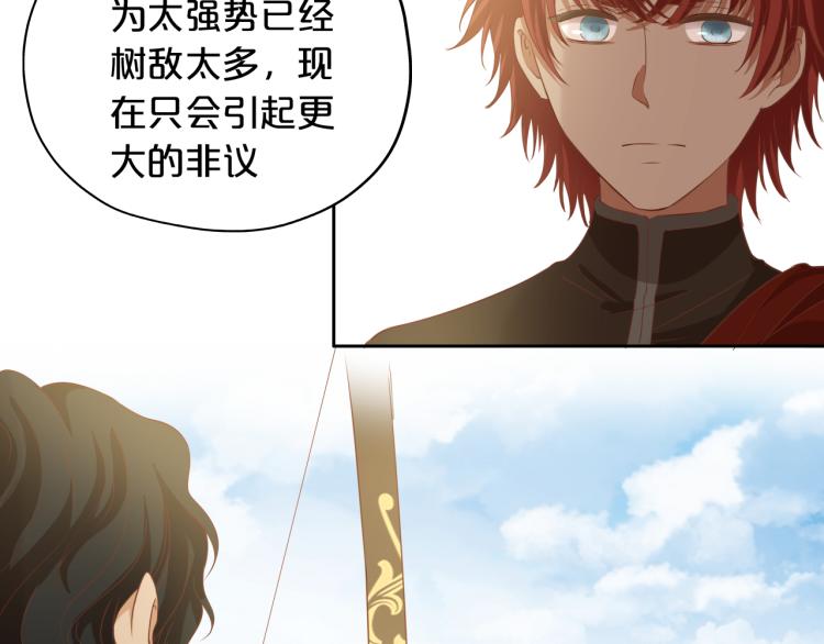 第88话 甜蜜的惩罚35