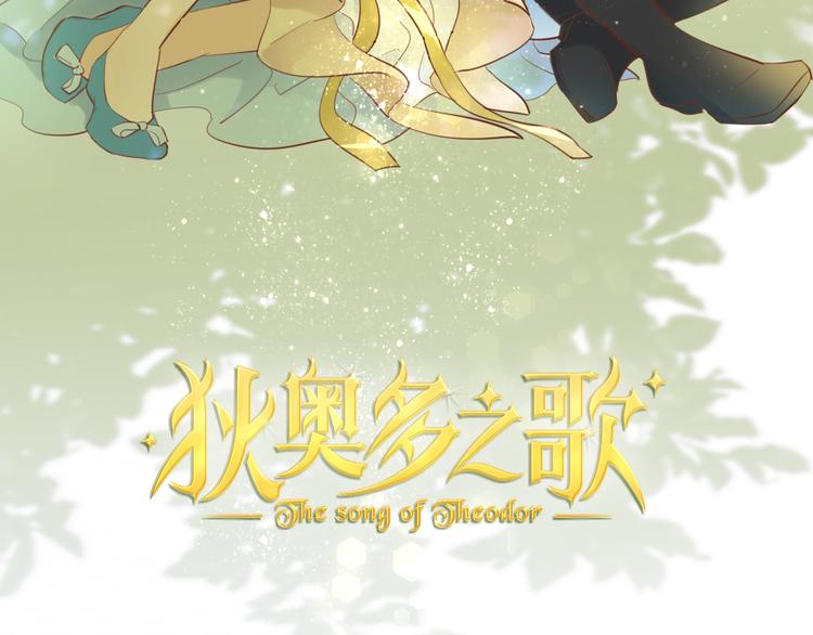 第27话 狂奔3