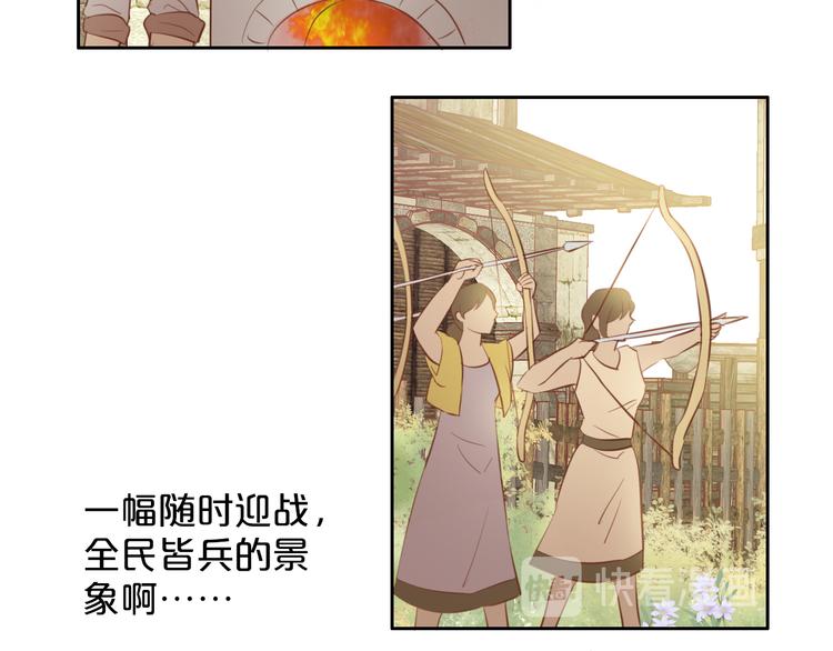 第28话 软肋12