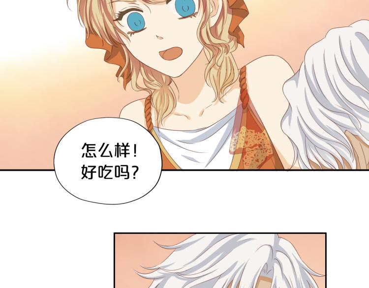 第89话 不会恋爱的笨马蜂71