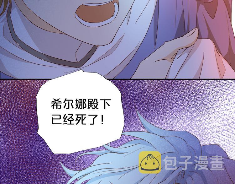 第70话 离她远一点40