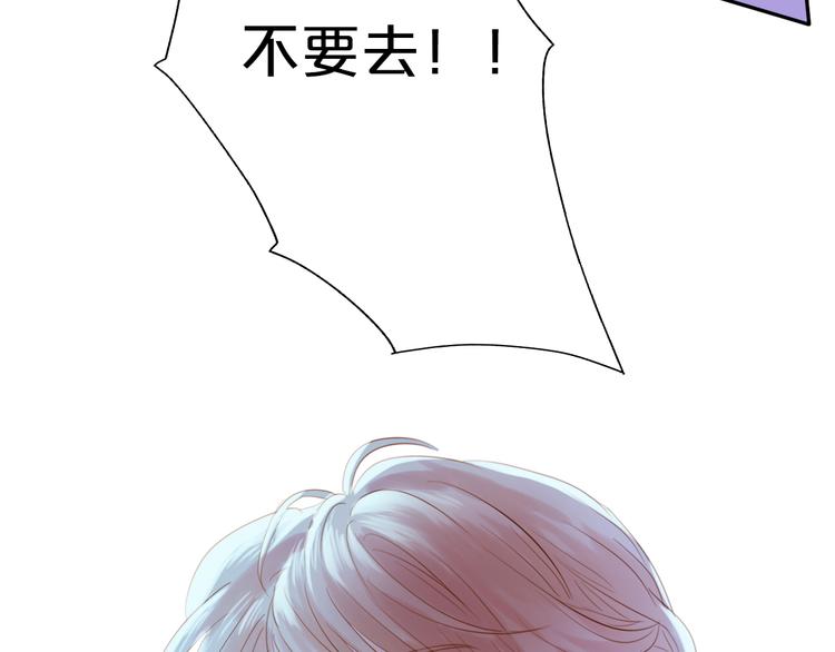 第33话 守护的心2