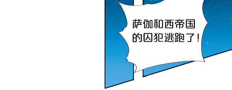 第58话 想活命得听我的！20