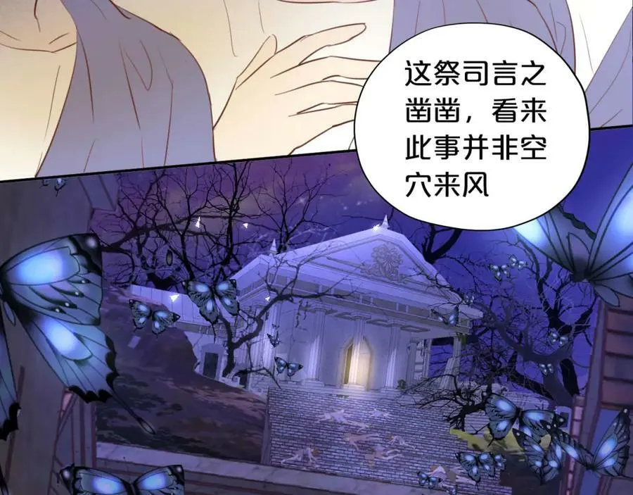 第155话 罪证70