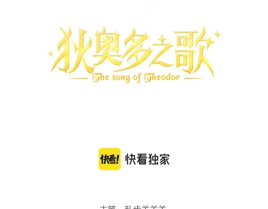 第129话 禁忌的秘术5