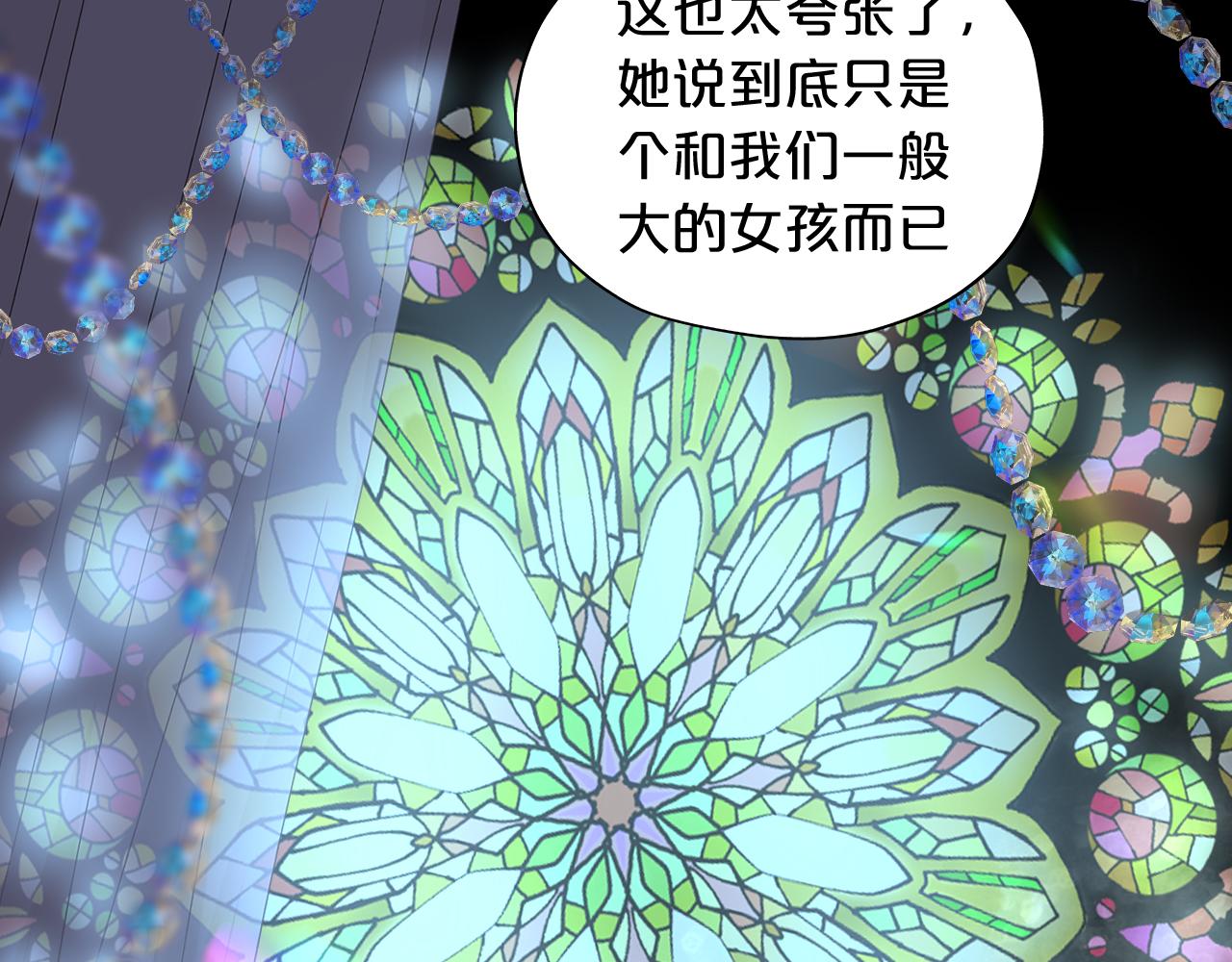 第114话 于爱焰之中25