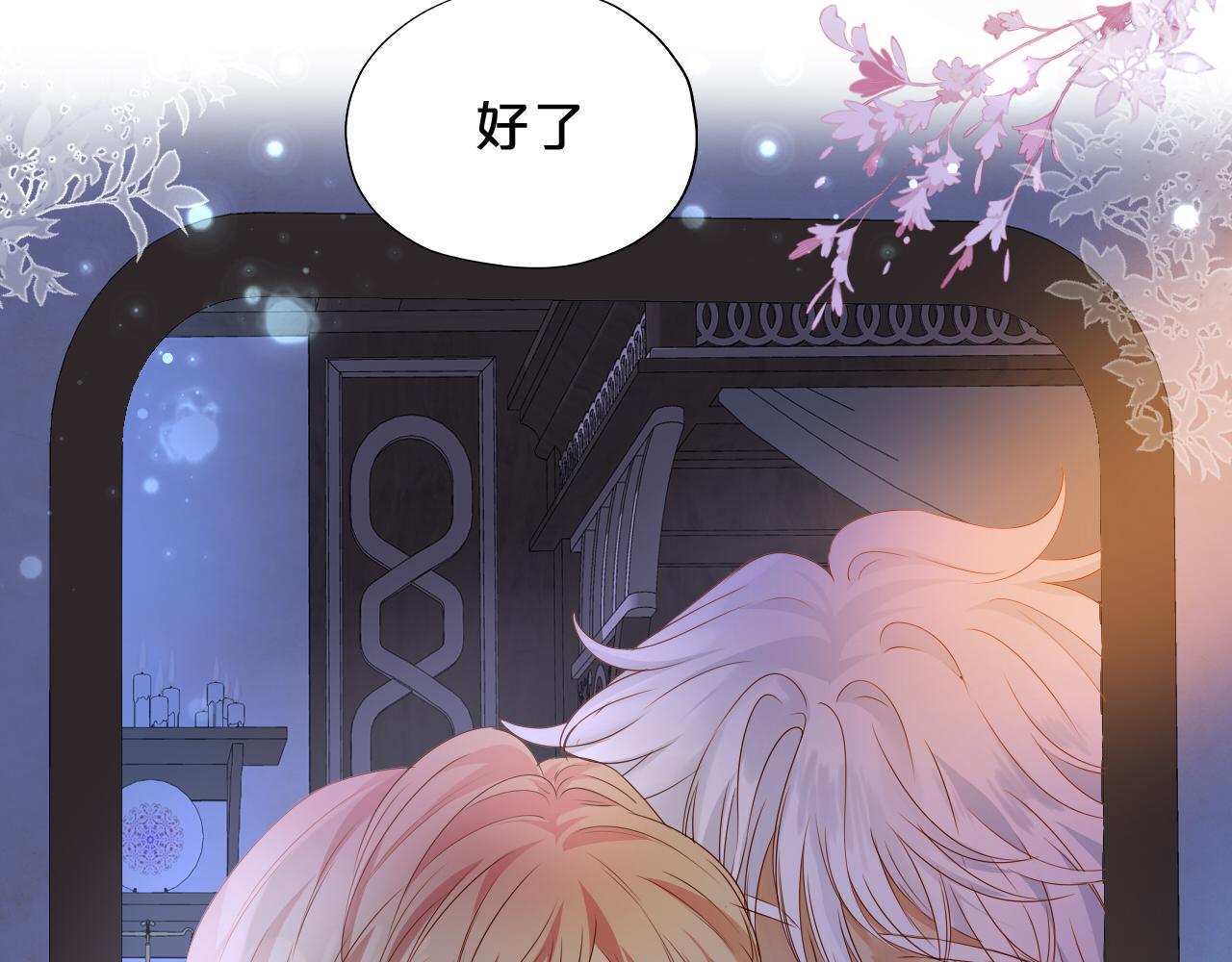 第121话 此情可待32