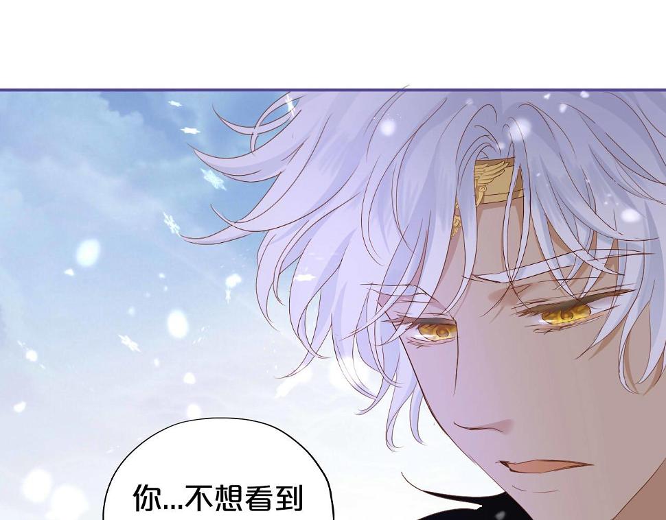 第159话 护妻狂魔22