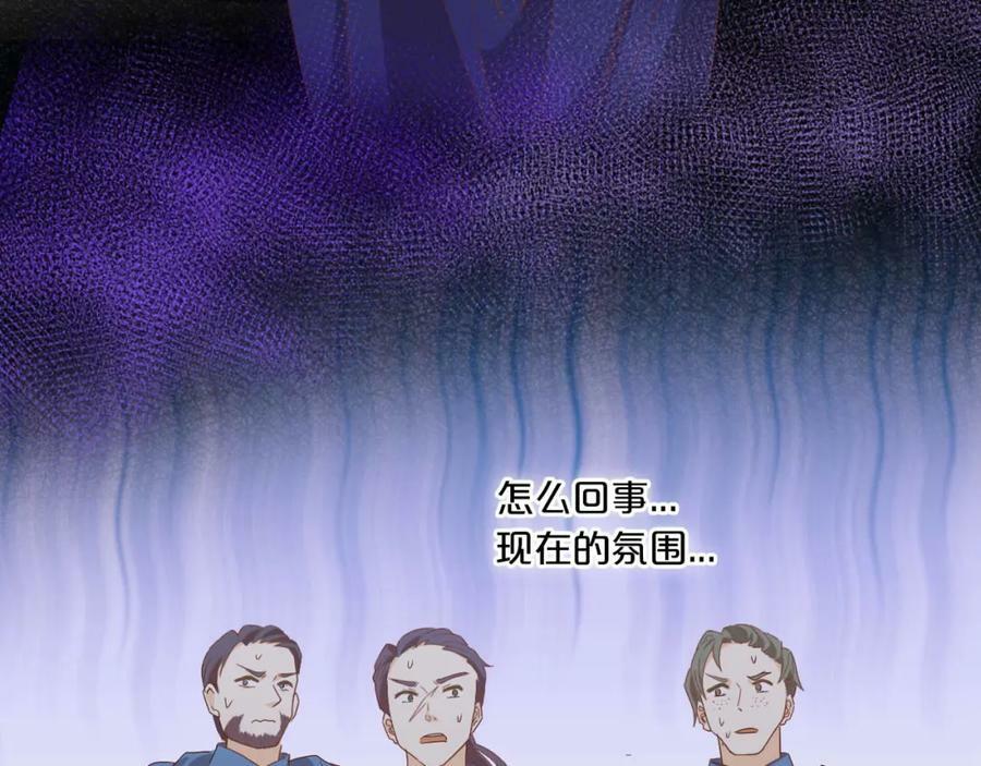 第163话 拉提奥的危机67