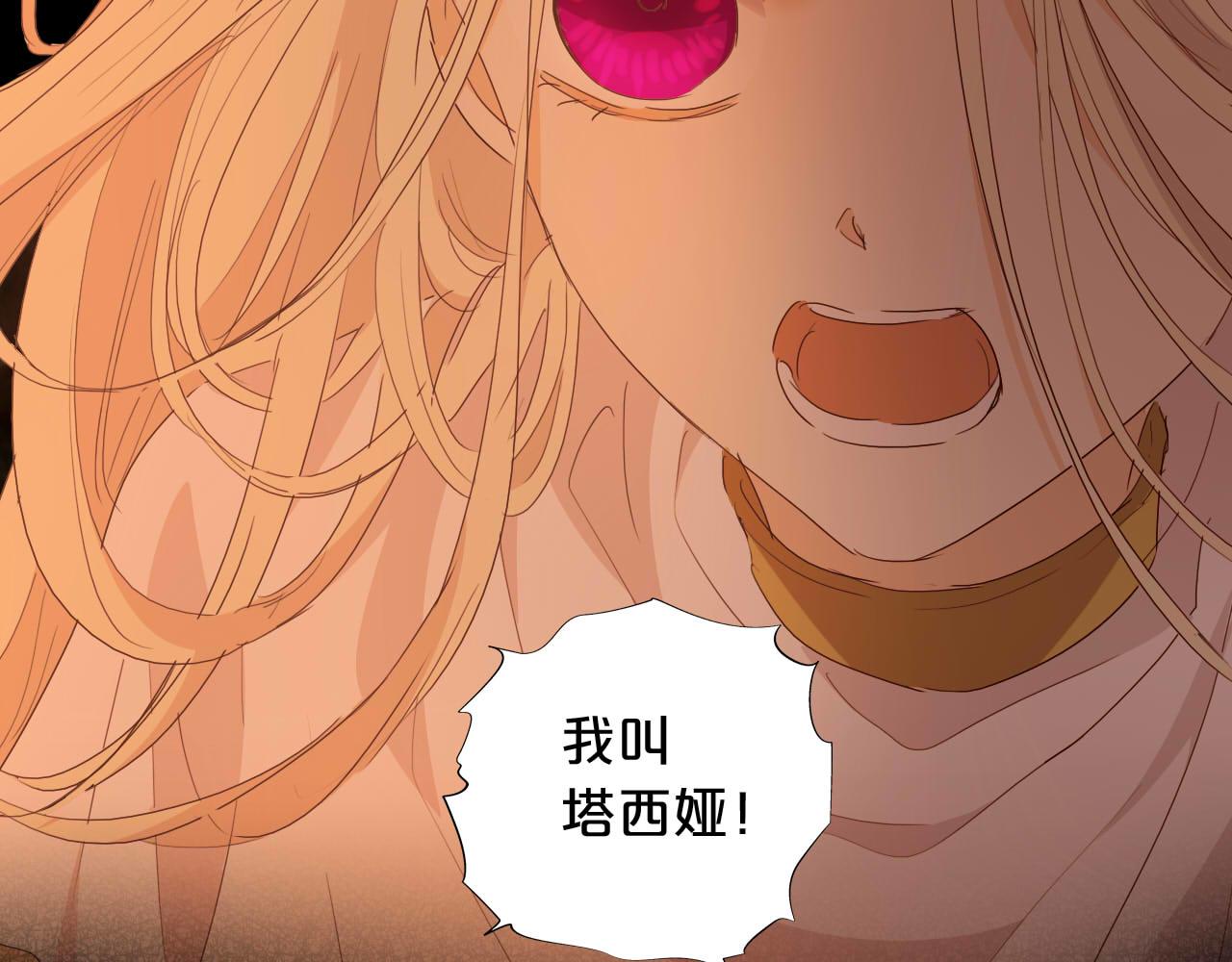 第137话 深入虎穴11