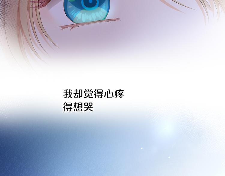 第82话 难为情的装扮94