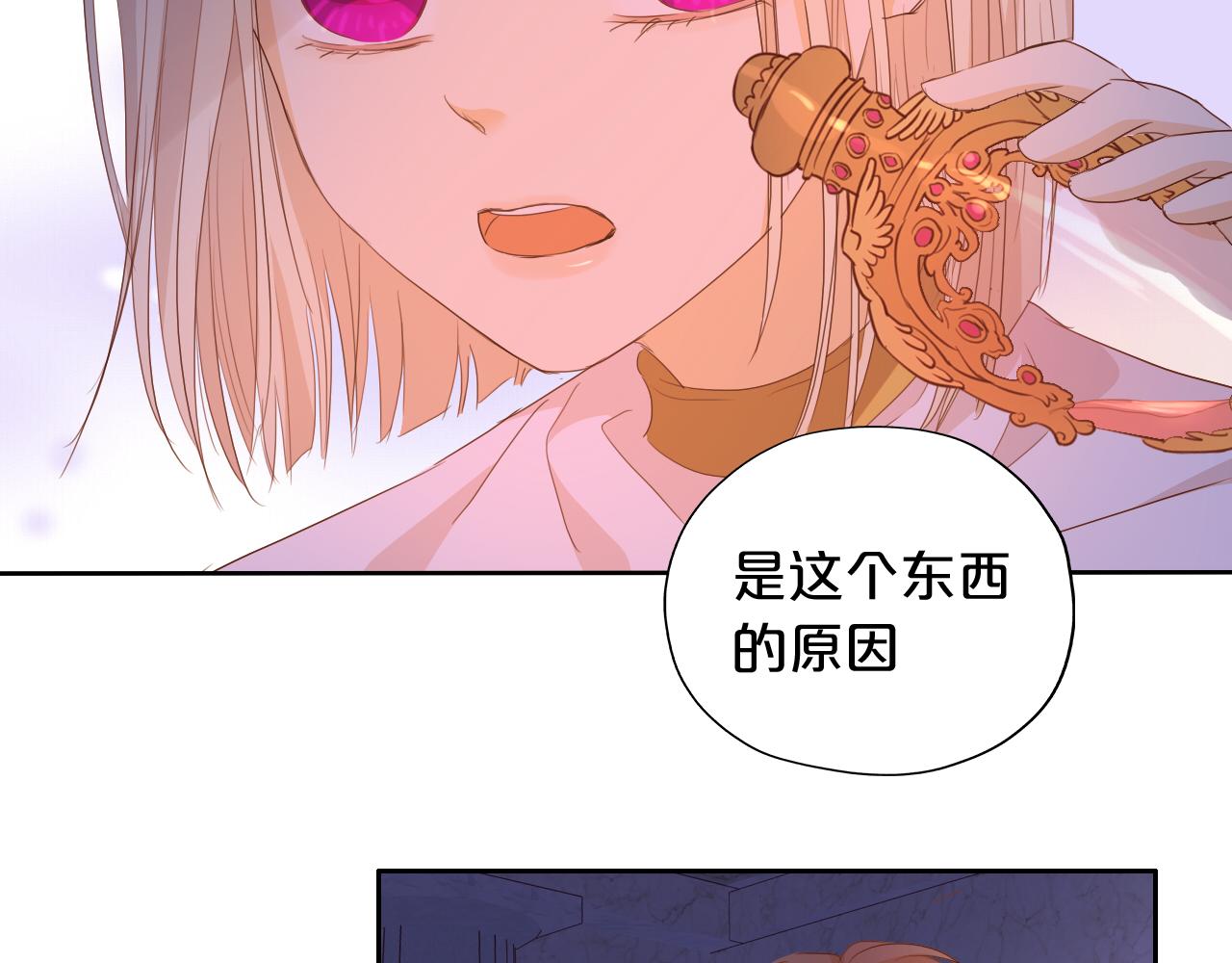 第141话 一切的真相107