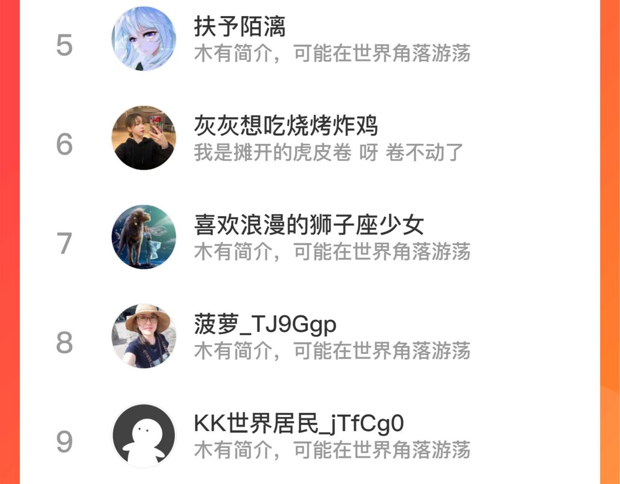 第149话 穿越星辰的思念103