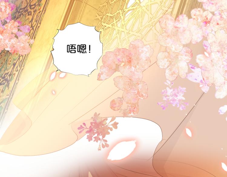 第89话 不会恋爱的笨马蜂55