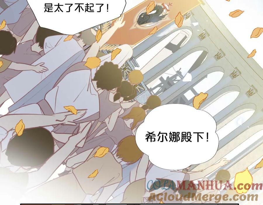 第173话 呼啸的恩怨24