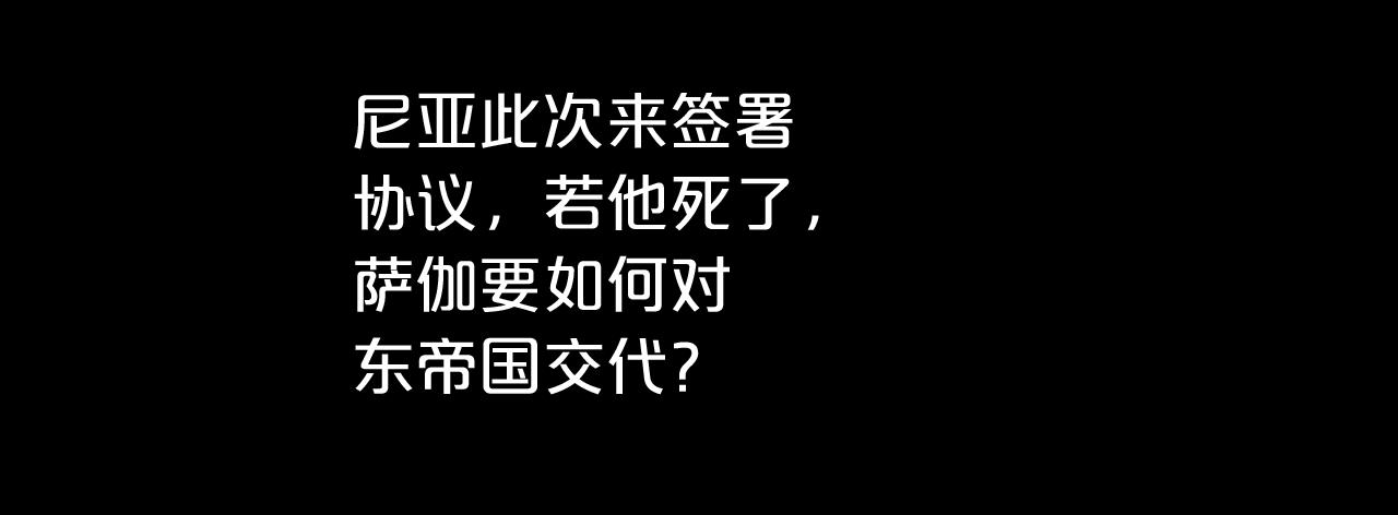 第105话 这个拖油瓶！24