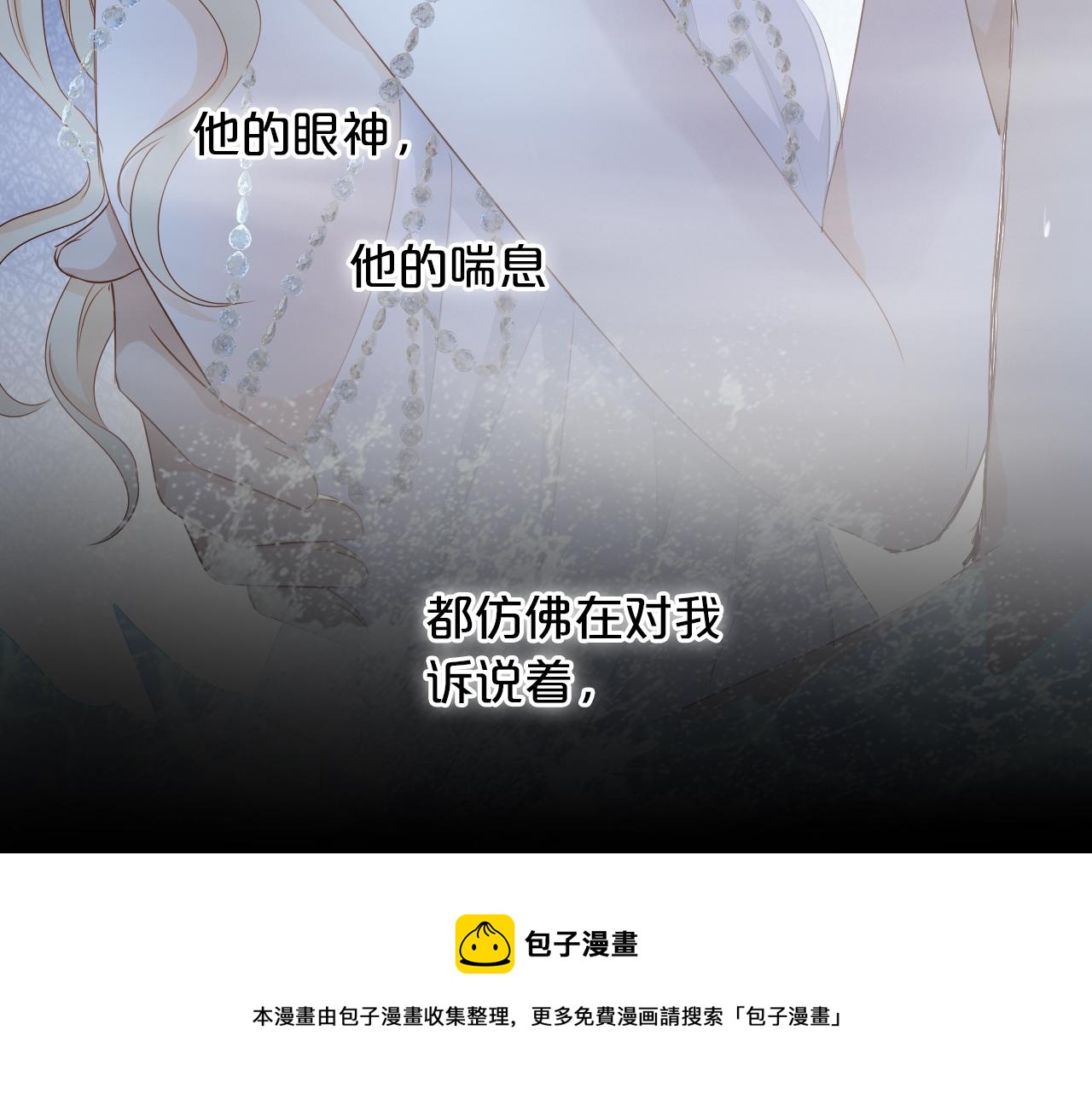 第114话 于爱焰之中36