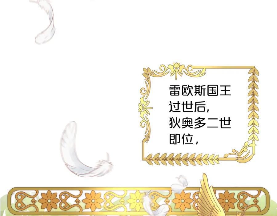 完结篇 流传千年之歌65