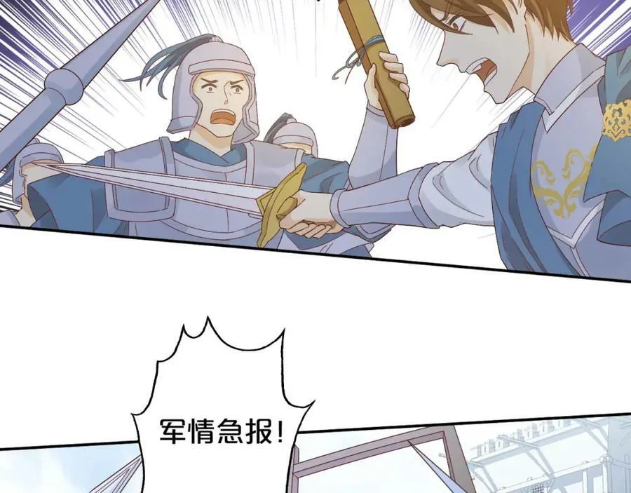 第157话 意外的来信35