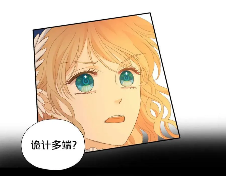 第164话 老师的真意？40