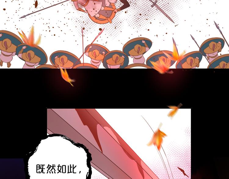 第78话 地狱魔王59