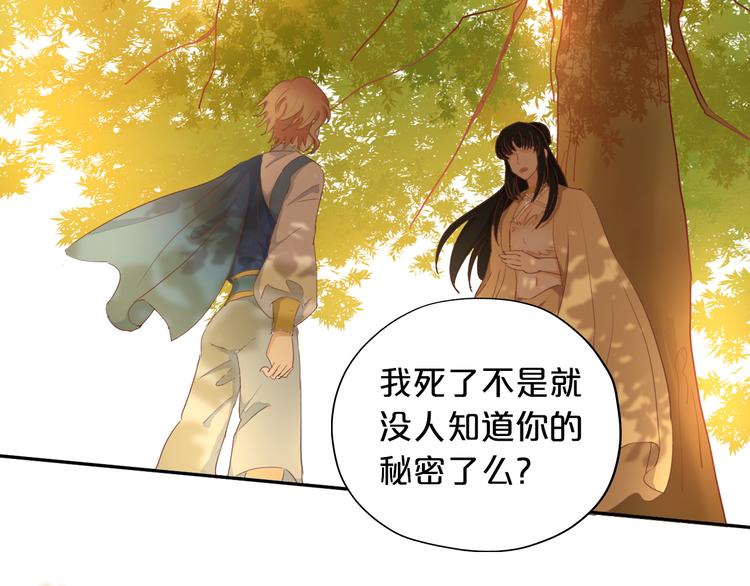 第49话 做回一次女孩吧37