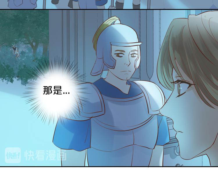 第22话 出鞘的刀锋34